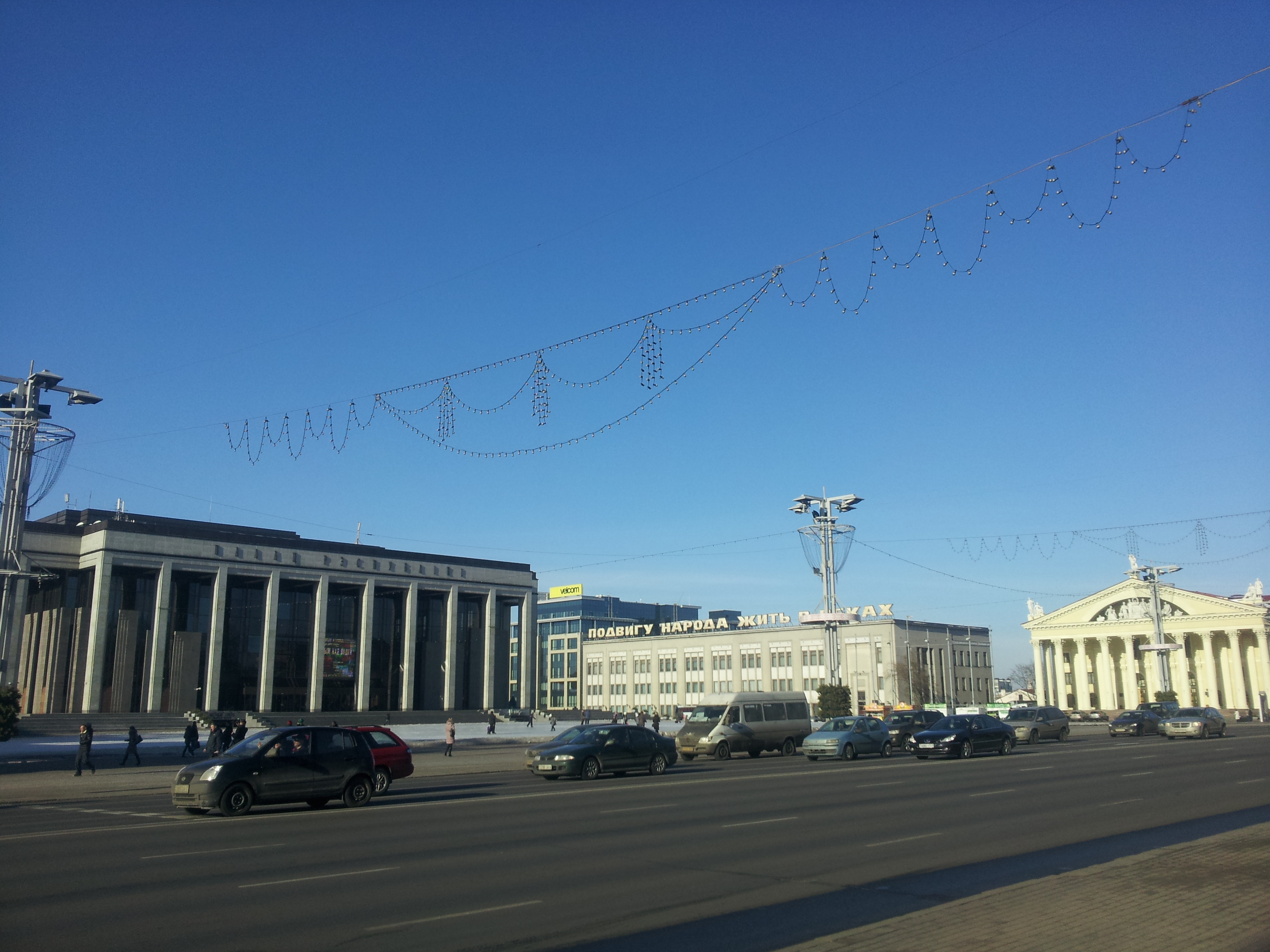 Het centrale plein van Minsk